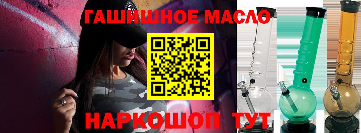 Дистиллят ТГК вейп с тгк Звенигород