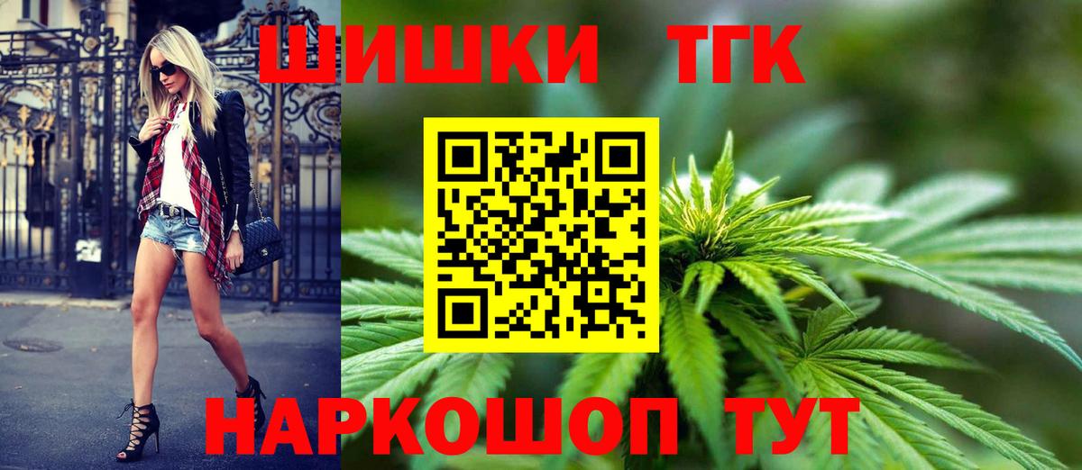 Конопля White Widow Звенигород