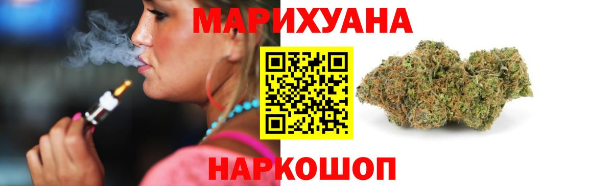 Марихуана ГИДРОПОН  Шишки марихуана ГИДРОПОН  Звенигород  Вход с VPN  Бошки Шишки Amnesia  Шишки марихуана конопля 